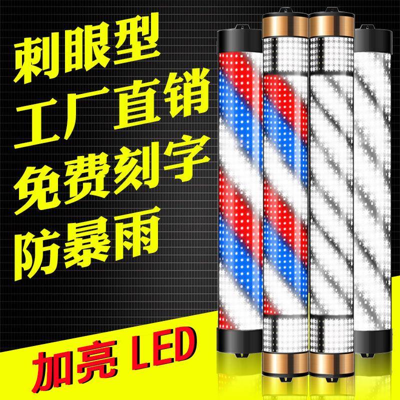 美发转灯led发廊转灯理发店标志灯箱挂壁复古灯新款挂墙户外防水