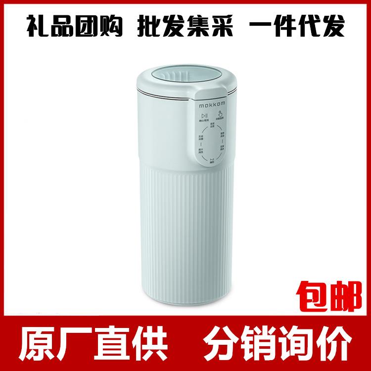 mokkom磨客迷你豆浆机榨汁杯带预约家用破壁机免过滤e-cup魔食杯