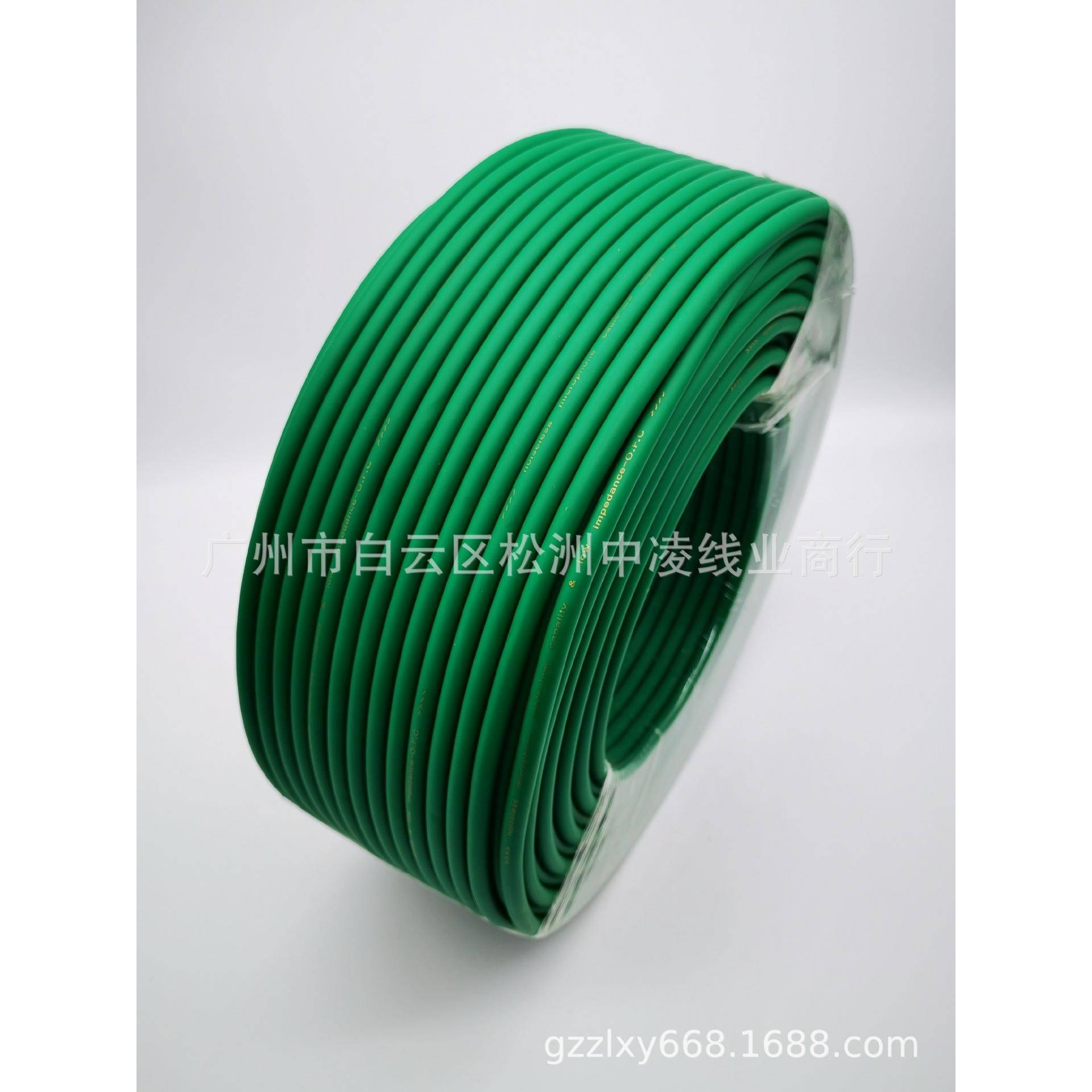 哑光绿软皮96绕包纯铜话筒线麦克风线XLR平衡调音台灯光信号线