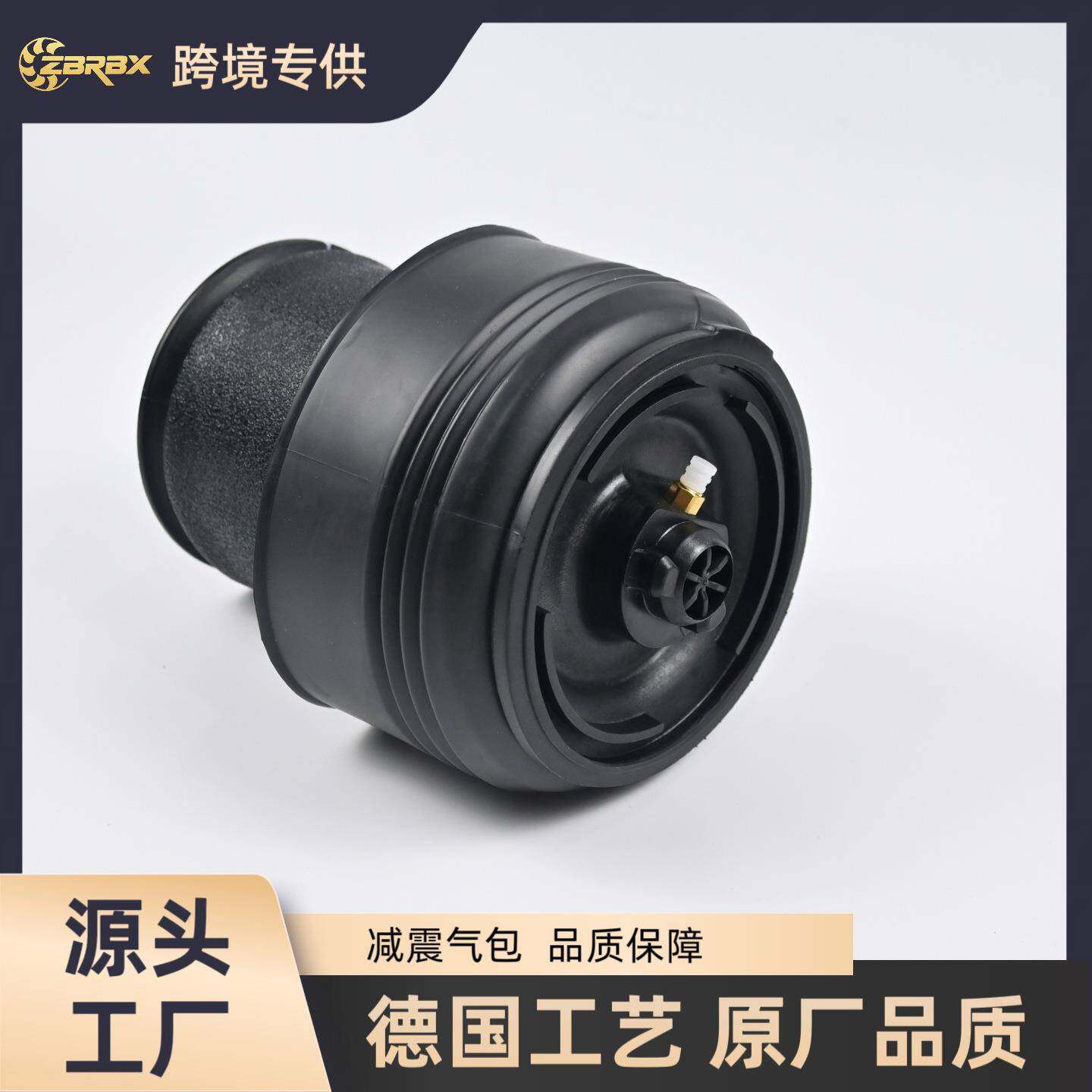 工厂直销适用于宝马X5X6空气减振器F15后气包37126795013