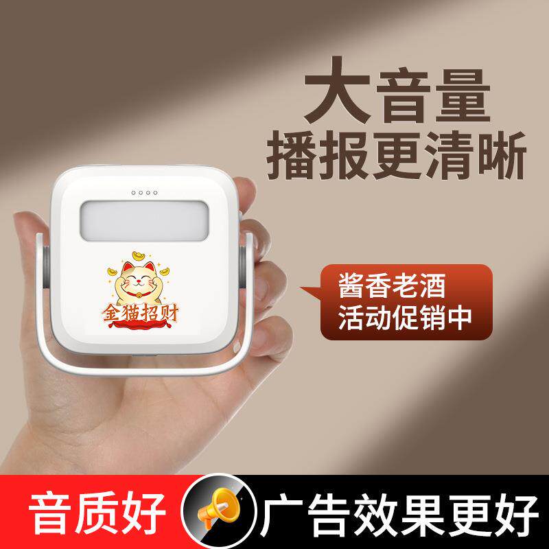 叮咚你好欢迎光临感应器进门店铺门口迎宾提醒器感应门铃报警器