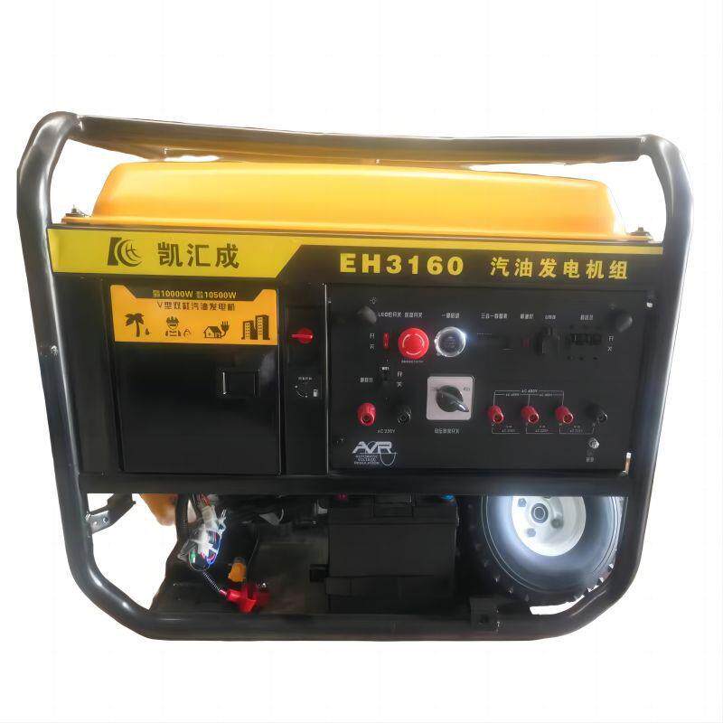 10KW凯汇成KH13000E户外储能应急移动开架汽油发电机组