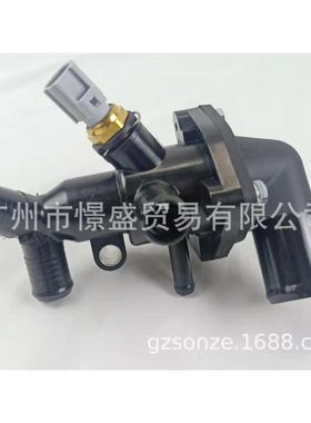 BK3Q-8A586-AB适用于福特ranger皮卡节温器总成