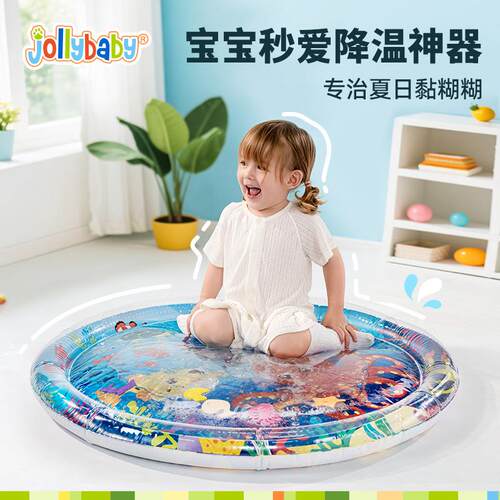 婴儿爬行水垫折叠充气游戏垫宝宝学爬神器海底世界jollybaby