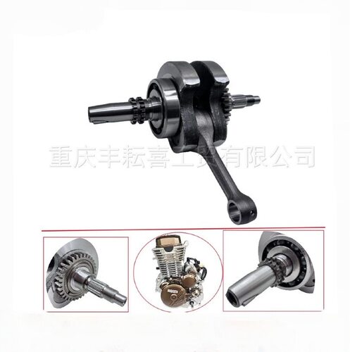 适用克维思恒舰华洋YB300H曲轴总成原厂隆鑫YB300H发动机原厂配件