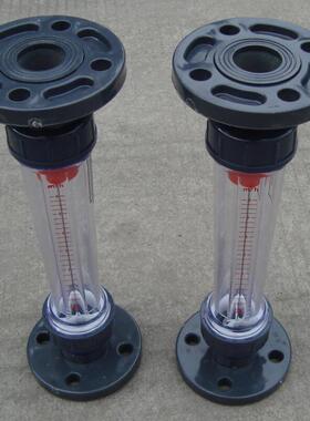 DN40/50/65法兰式塑料PVC转子流量计液体水管式浮子流量计热卖