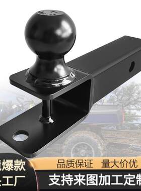 UTV车尾ATV牵引方口2英寸拖车臂延长杆拖车钩连接器改装拖挂配件