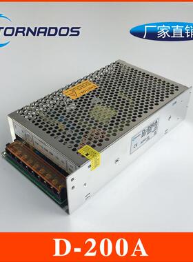 200W5V12V双路输出开关电源5V4A+12V15A双组直流控制柜电源D-200A
