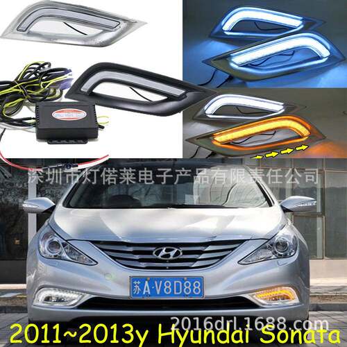 适用于现代索纳塔日行灯雾灯LED前照灯大灯2011~2013年sonata