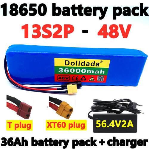 电动自行车电池48v36Ah18650锂离子电池组13串2并带BMS+充电器