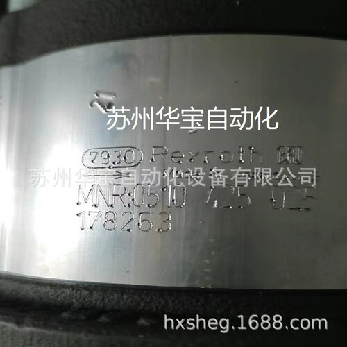 Rexroth液压泵0510425025AZPF-11-008RQR20MB
