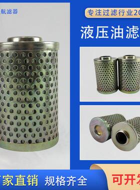 供应油滤芯FE025FD1工程机械滤芯FE040FD1FE015FD1