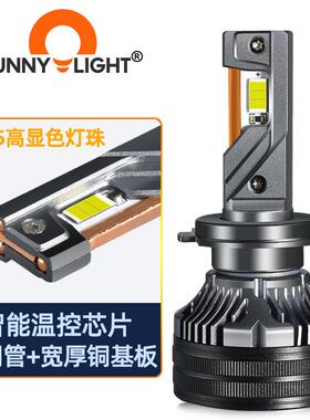 新品三铜管大功率150W汽车LED大灯4300K暖白光LED车灯H7灯泡