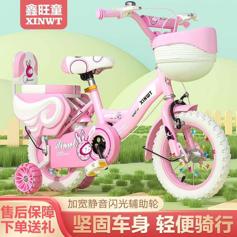 儿童自行车女孩2岁3岁5岁6-8岁小孩单车男孩中大童宝宝三轮脚现实