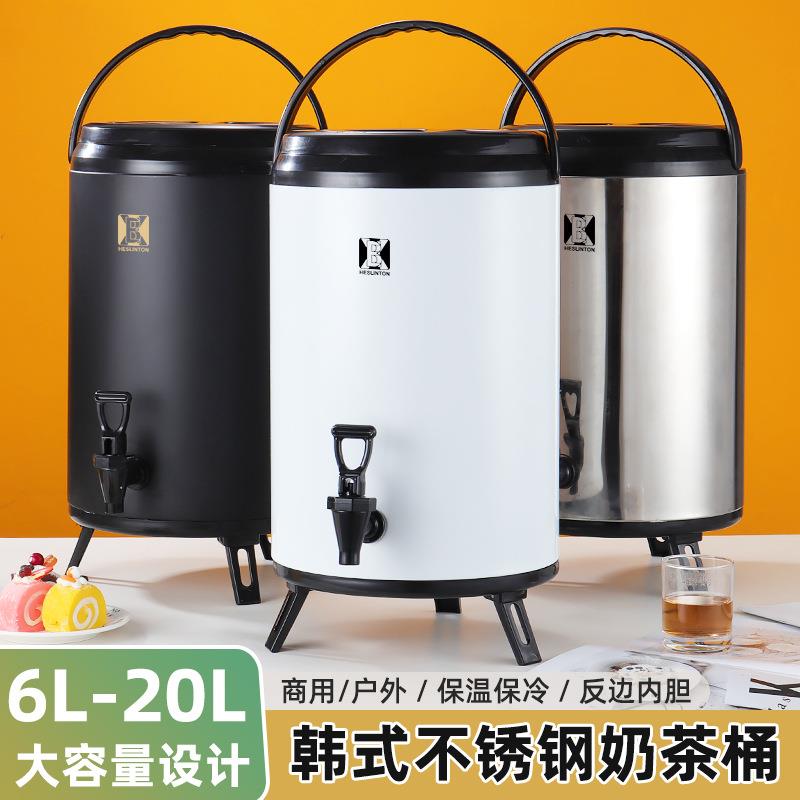 新款反边不锈钢奶茶桶18L大容量保温桶奶茶店12L餐饮果汁冰桶摆摊