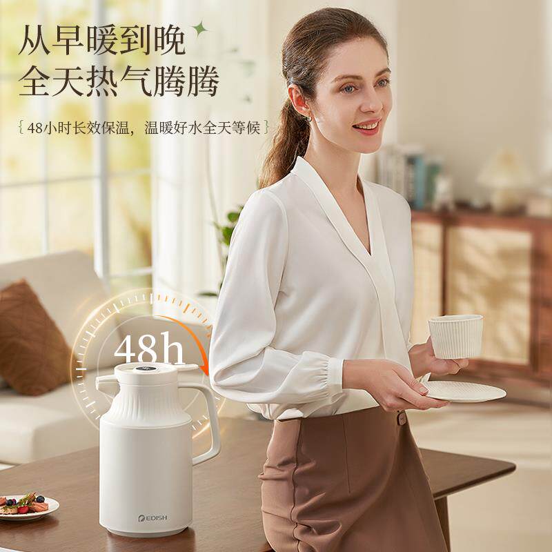 ⊕壹滴水保温壶家用智能温度显示保温水壶白色暖瓶热水瓶暖壶暖
