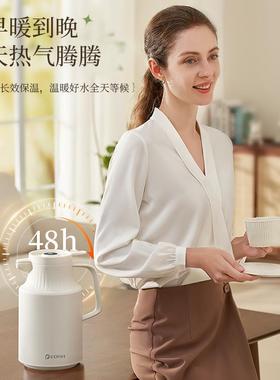 ⊕壹滴水保温壶家用智能温度显示保温水壶白色暖瓶热水瓶暖壶暖