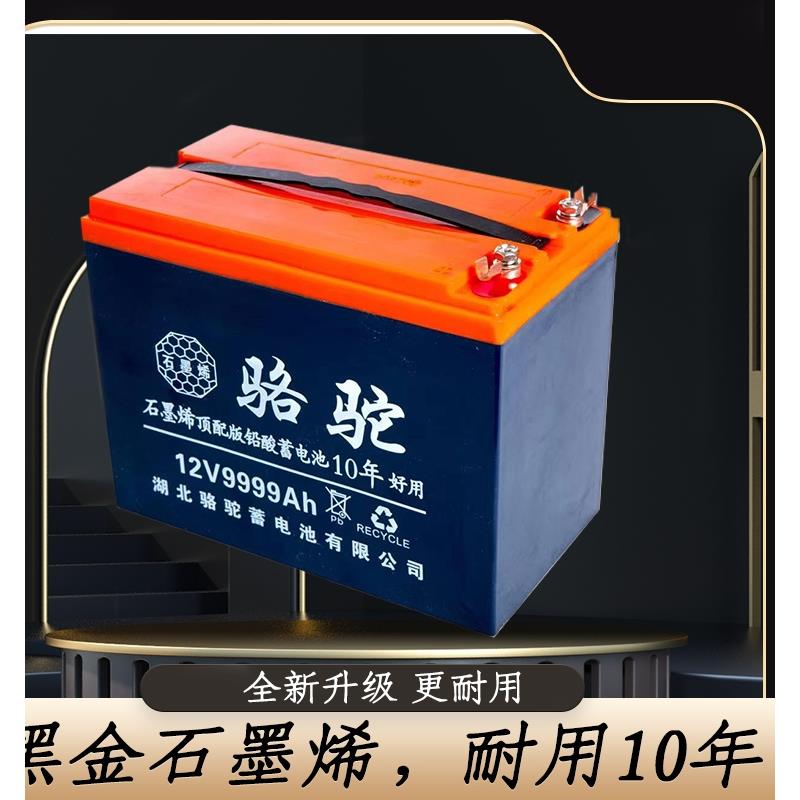 12v大容量蓄电池20ah36ah铅酸干电瓶户外摆摊照明音响水泵12伏电