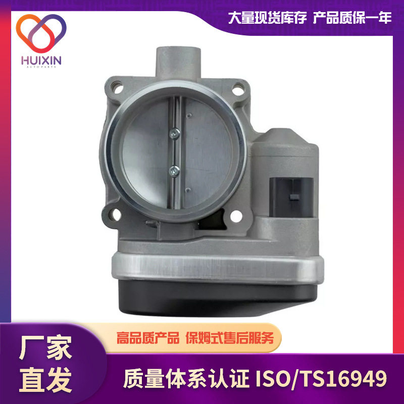 适用于宝马节气门工厂直发135414392241439224
