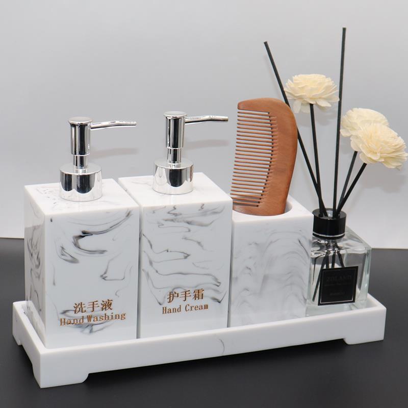 酒店样板房套件卫生间洗手液瓶纸巾盒套装皂液器分装瓶乳液按金小