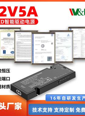 UL衣橱柜灯电源60w恒压驱动器12V酒柜展柜灯kC感应超薄LED电源CE