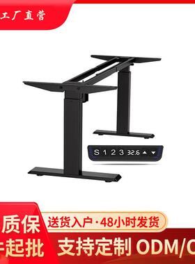 加强版智能电动升降桌办公家用电脑升降站立学习书桌电竞南迪工厂