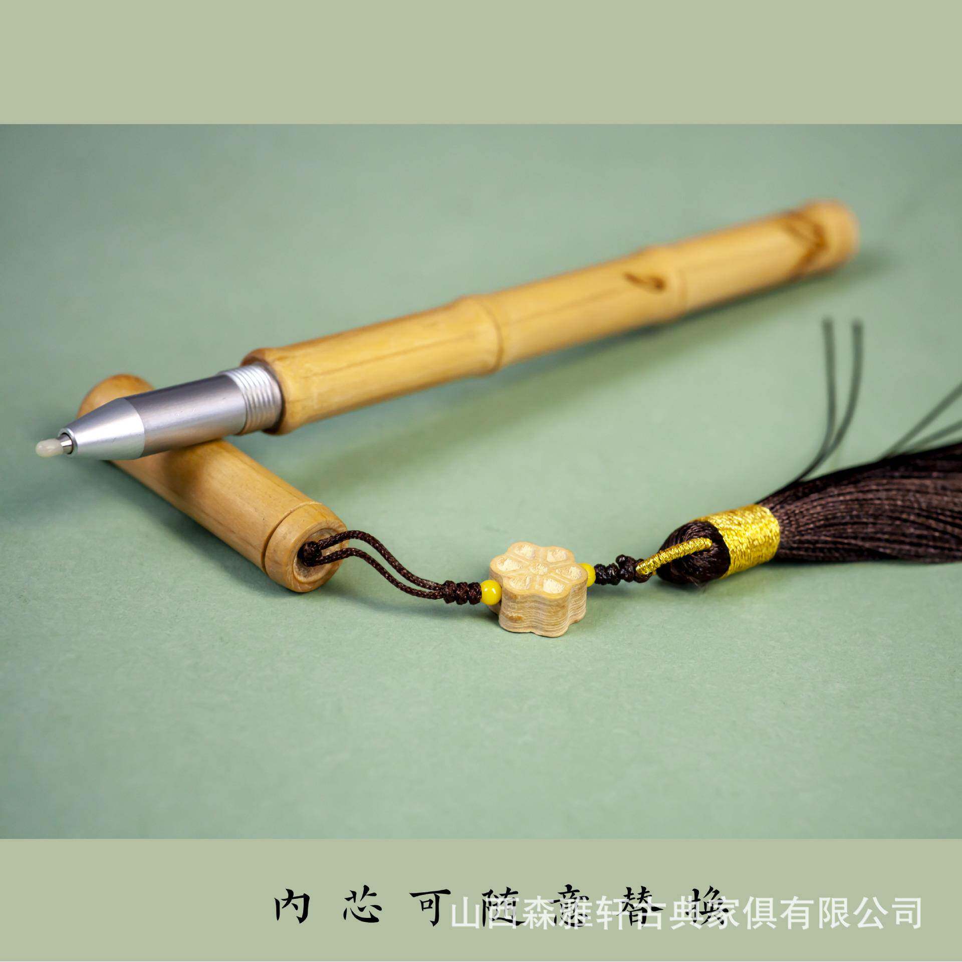 五台山六道木降龙木竹节签字笔文殊文具