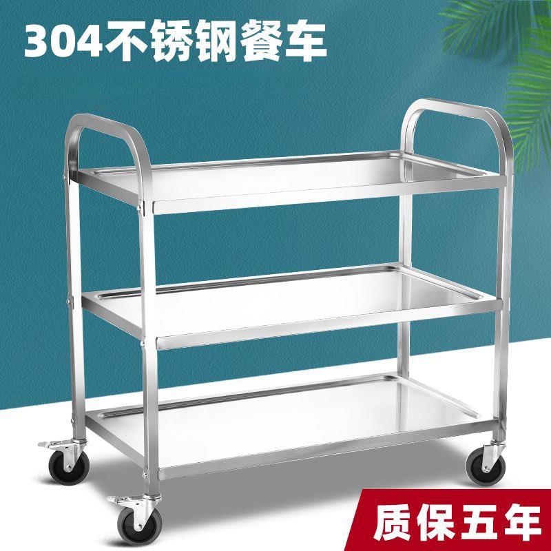 加厚二层小推车不锈钢餐车三层推车收集车工具车三层收碗车金属