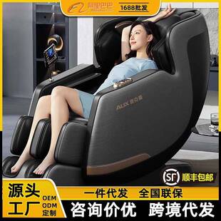 家用全身智能语音豪华按摩椅全自动轻奢豪华太空舱按摩椅