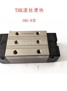 TH滚柱直线导轨滑块SRG15ASRG20ASRG20LASTG30CSRG25CSRG25LC