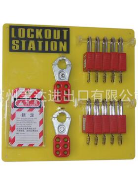 brady贝迪10锁挂板停工工作锁具站/挂牌上锁能源锁定挂锁板50990