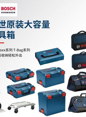L-Boxx收纳箱多功能堆嵌组合工具盒T-Bag收纳包车载工具收纳