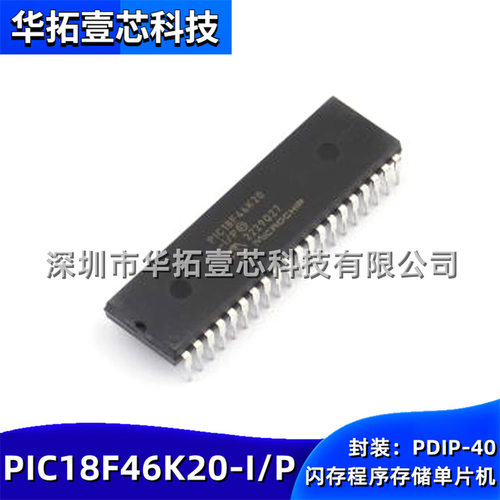 原装PIC18F46K20-I/PPDIP-40插件闪存8位64MHz64KB微控制器IC