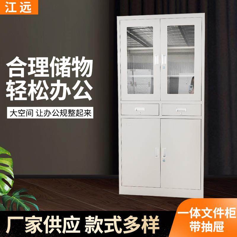 一体文件柜带抽屉钢制储物柜中二屉玻璃门资料档案文件时收纳柜,鲜花速递/花卉仿真/绿植园艺,割草机/草坪机,淘宝优惠券,粉丝福利购,淘宝优惠卷