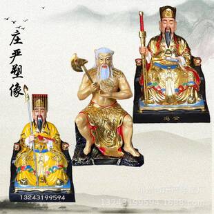 家供神像三皇五帝古彩雕像苗王虫王神像树脂玻璃钢木雕女娲娘娘