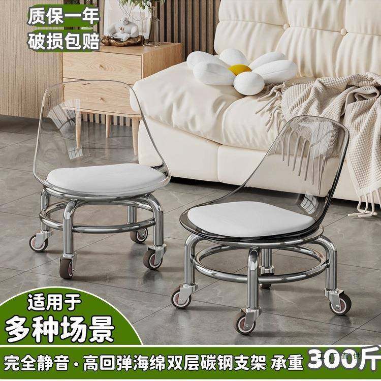 带轮移动凳子静音客厅沙发滑轮移动凳子儿童学步矮凳万向轮小凳子,鲜花速递/花卉仿真/绿植园艺,割草机/草坪机,淘宝优惠券,粉丝福利购,淘宝优惠卷