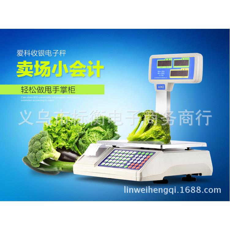 30KG电子多功能秤包裹称台秤台称菜场卖菜秤收银秤
