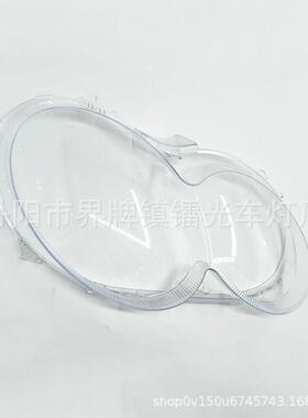 适用于奔驰209大灯罩05-08款前照灯大灯罩PC大灯面透明大灯壳209