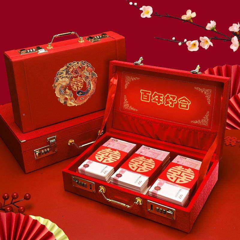 礼金箱彩礼钱盒子盒婚子礼金提亲聘礼订现金彩礼箱结婚刺绣箱子带