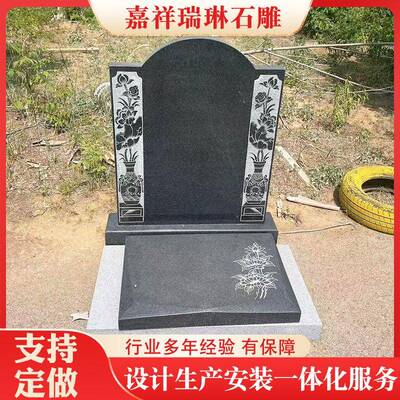 刻字石碑原石雕墓碑园大理石石花岗岩农功村土葬户20260128外陵奠