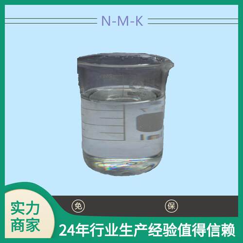 韧烯基树脂 双酚A型 耐碱乙腐蚀901 901型号 良好的柔性 1酸千克