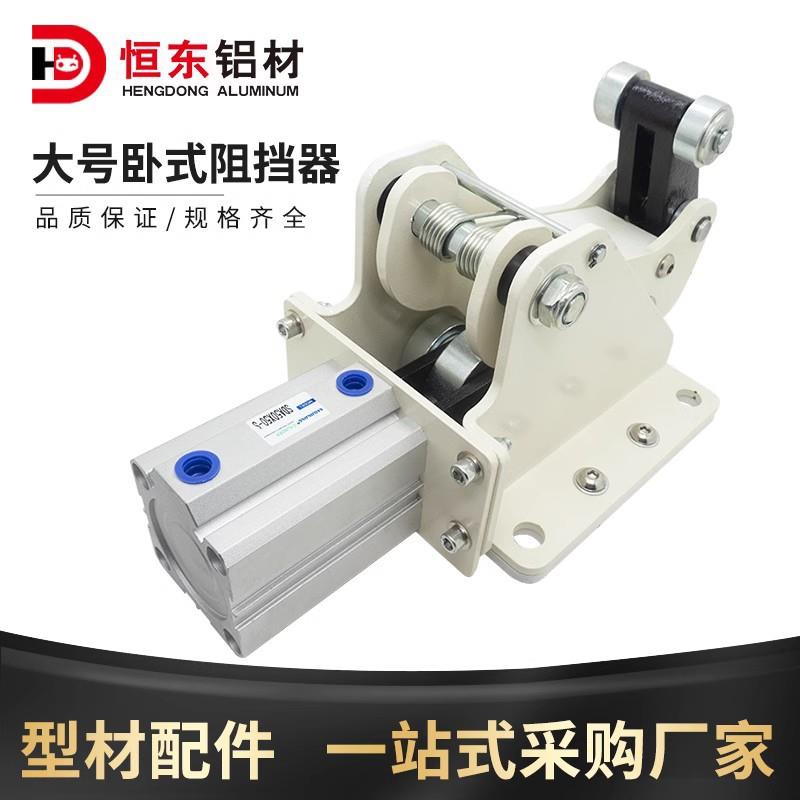 大号卧式阻挡器F1730.50.50卧式阻挡器 倍速流水线工装板限位器