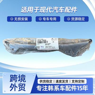 243002E010发动机正时套装 6件套 244102E000 汽车配件机匹配