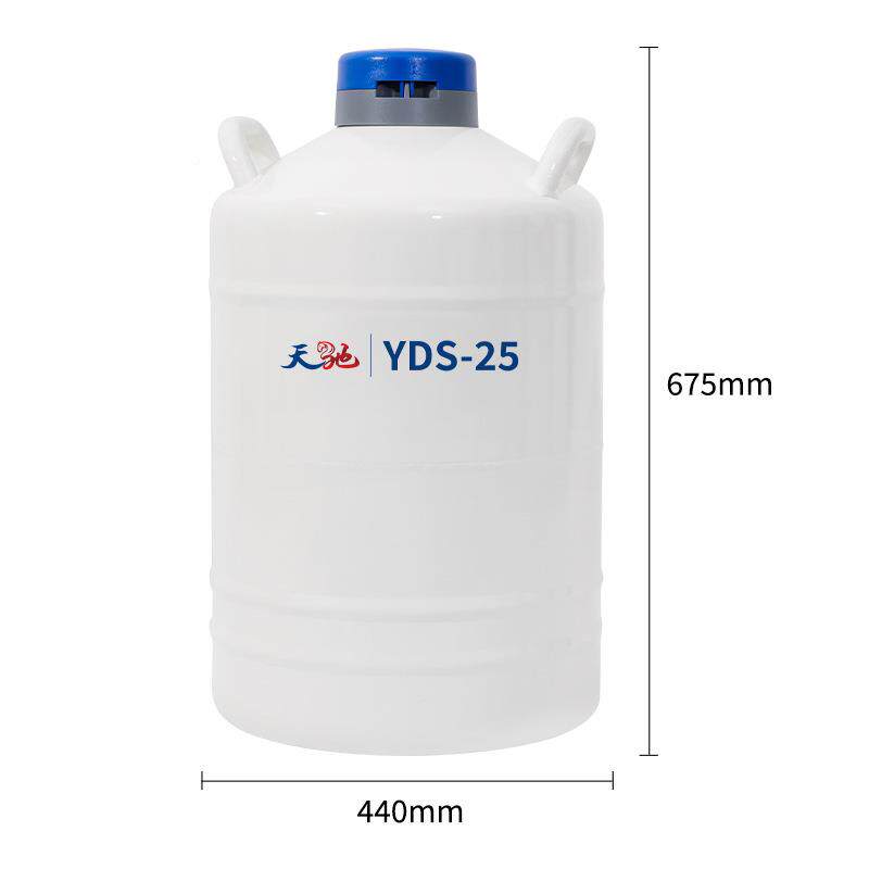天驰液冻氮YDS-25罐5升生物容器冷冻2储存细胞温精保桶