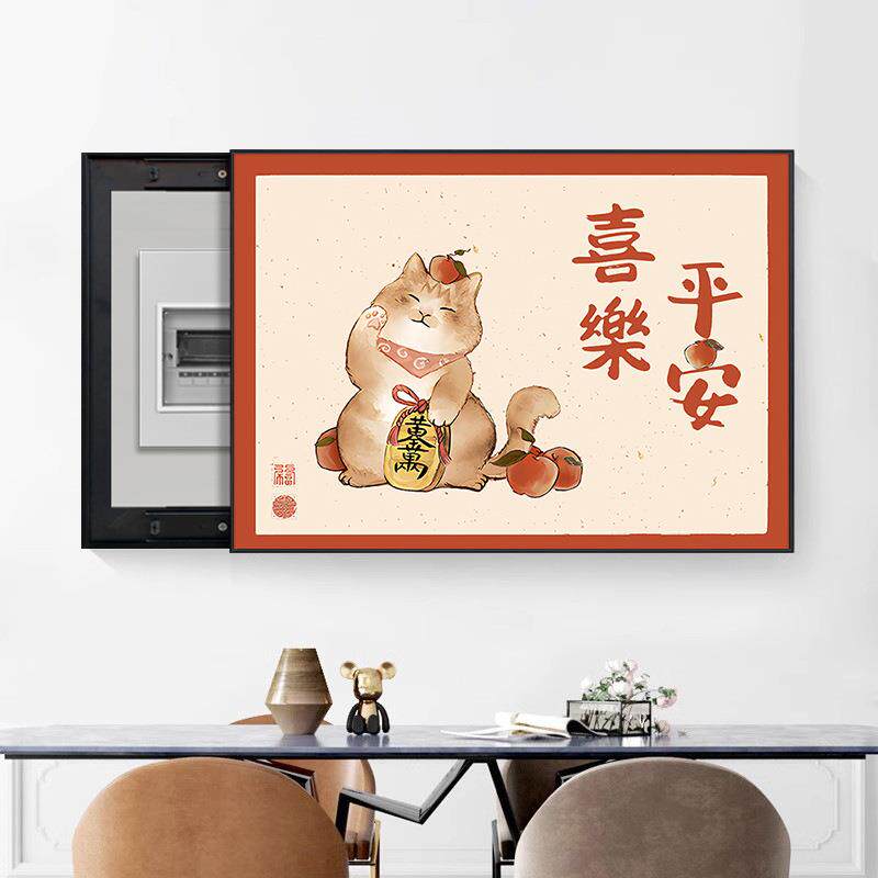 新中式电表箱装饰画免打孔平安喜乐弱电配电箱遮挡电闸盒挂画