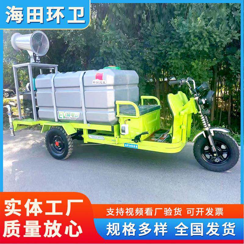 新能源塑公料水箱工地园DMM用洒水车 毒养殖场消车社区校撒学水车