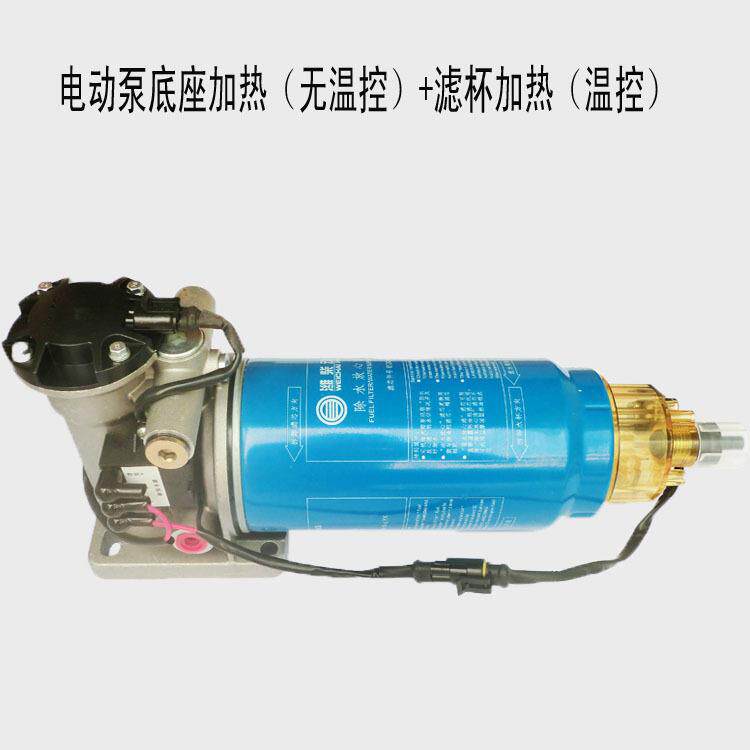 柴重卡柴油加热器柴寒油滤清器成冬季增温器燃油总水宝潍61260008