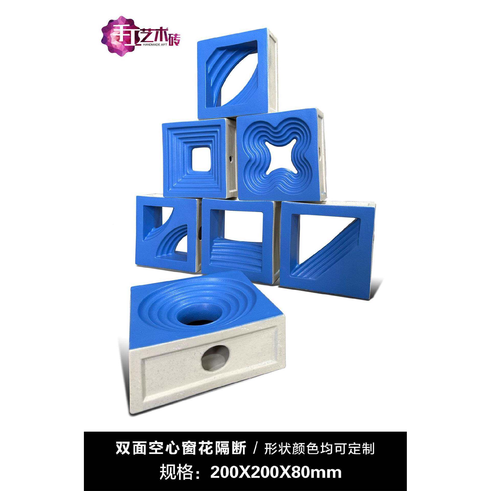 手工窗砖块白瓷艺术花镂陶空砖512隔断玄关园林墙砖色绿色复古瓷