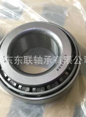 LM665949/LM665911 英制圆锥滚子轴承 汽车轴承 差速器轴承