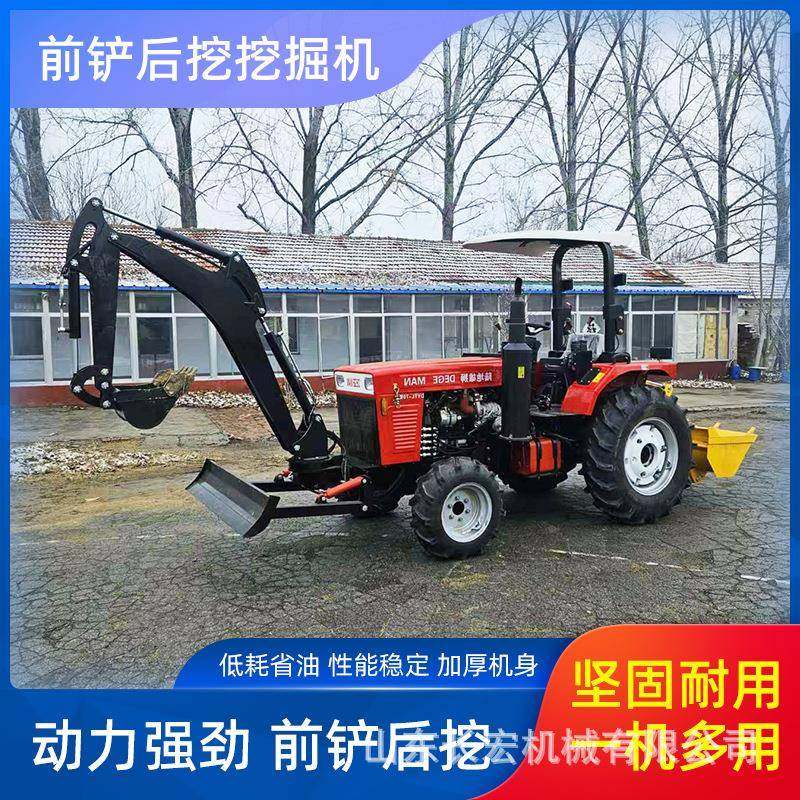 两头忙四驱铲挖装载一体机柴油多功能工程农用前铲后挖装载挖掘机,电子元器件市场,其它元器件,淘宝优惠券,粉丝福利购,淘宝优惠卷